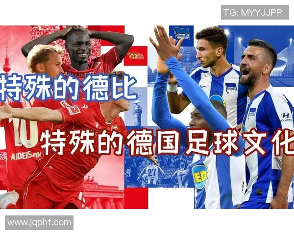 鲁尔区德比再现辉煌　多特蒙德力克沙尔克